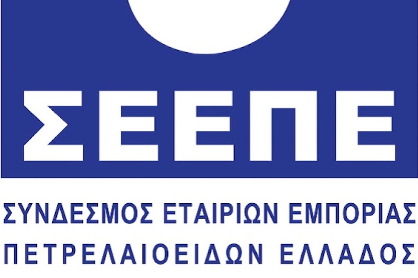 Εκλογή Διοικητικού Συμβουλίου ΣΕΕΠΕ