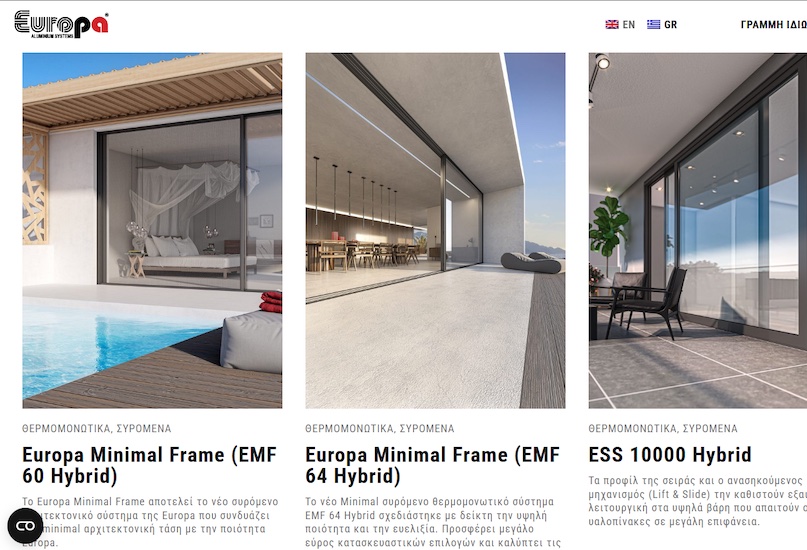 Στον αέρα το νέο www.europaprofil.com της Europa Profil Αλουμίνιο