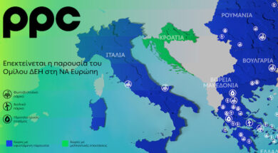 PPC SouthEastern Europe 2