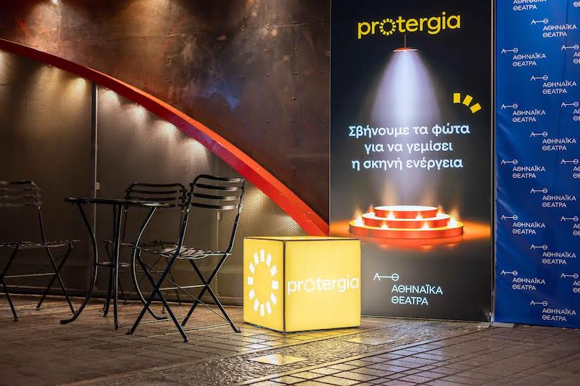 Η Protergia γεμίζει τις σκηνές των Αθηναϊκών θεάτρων με ενέργεια