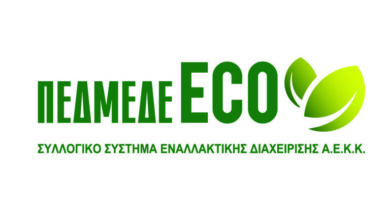 new-ECO-Logo-4mail-01-scaled-768×512