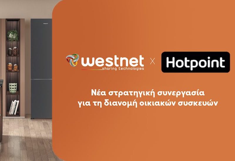 Νέα στρατηγική συνεργασία της Westnet με τη Hotpoint για τη διανομή οικιακών συσκευών