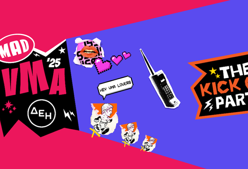 MAD VMA 2025 από την ΔΕΗ: Ένα Kick-Off Party που… ηλέκτρισε την Αθήνα!