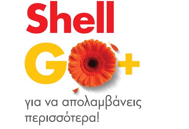 Shell GO+ – Σκέψου Περισσότερα