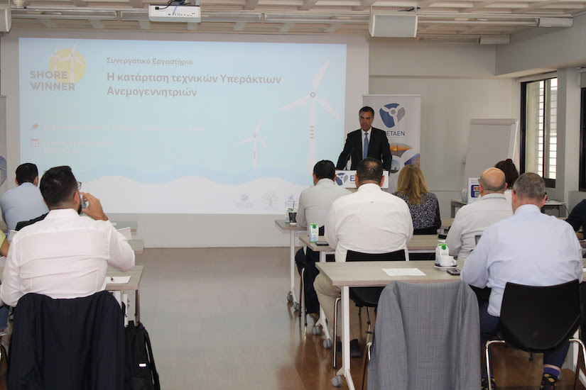 ΕΛΕΤΑΕΝ: Με αφορμή τη διαβούλευση για τον Οδηγό Κατάρτισης Τεχνικών Υπερακτίων Ανεμογεννητριών