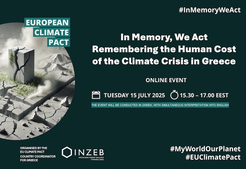 Τιμώντας την Ευρωπαϊκή Ημέρα Μνήμης για τα θύματα της Παγκόσμιας Κλιματικής Κρίσης: Εστίαση στην Ελλάδα