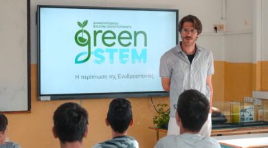 Green stem project 1