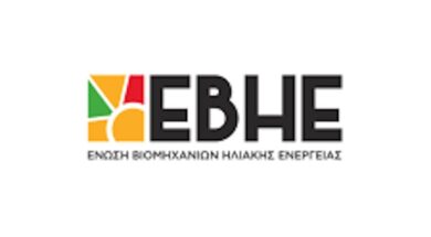 ΕΒΗΕ