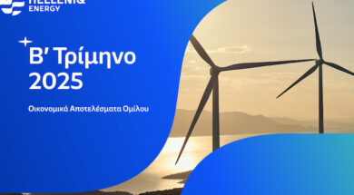Results_Q2-1200x628px-GR