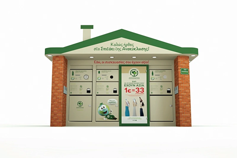 300.000 € το “σπιτάκι” ανακύκλωσης – Η Ευρωπαϊκή Εισαγγελία διερευνά το σκάνδαλο