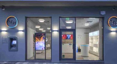 Κατάστημα ΔΕΗ 1-2