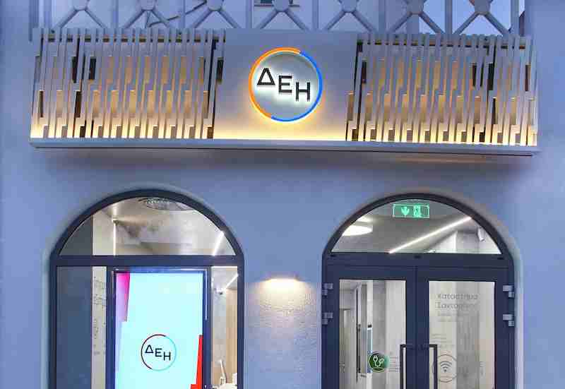 Η ΔΕΗ μετασχηματίζει την εμπειρία εξυπηρέτησης με περισσότερα από 60 καταστήματα