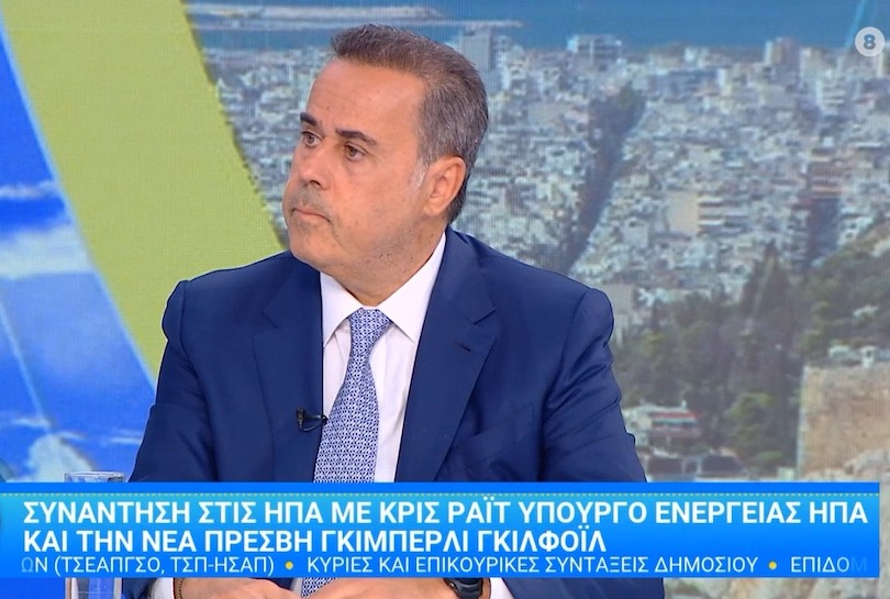 Παπασταύρου για Chevron: Δεν έχουμε να συζητήσουμε τίποτα με την Τουρκία – “Καζάν καζάν γιοκ” για τα κυριαρχικά μας δικαιώματα