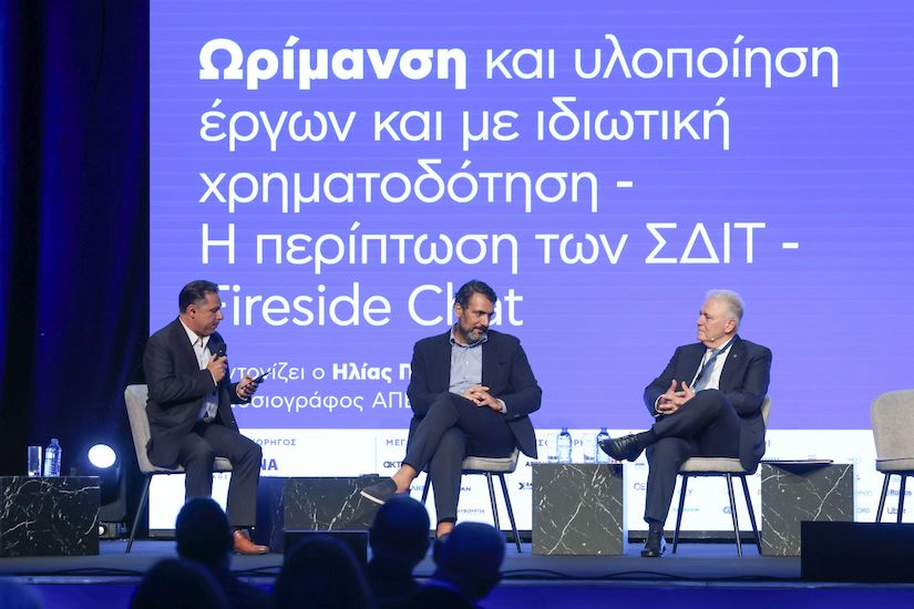 Δεύτερη στον κόσμο η Ελλάδα στον τομέα των Βέλτιστων Διαγωνιστικών Διαδικασιών σε έργα ΣΔΙΤ