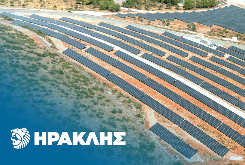 Όμιλος ΗΡΑΚΛΗΣ: Θέτει σε πλήρη λειτουργία φωτοβολταϊκό σταθμό 6,5 MW στο Εργοστάσιό του στο Μηλάκι Ευβοίας