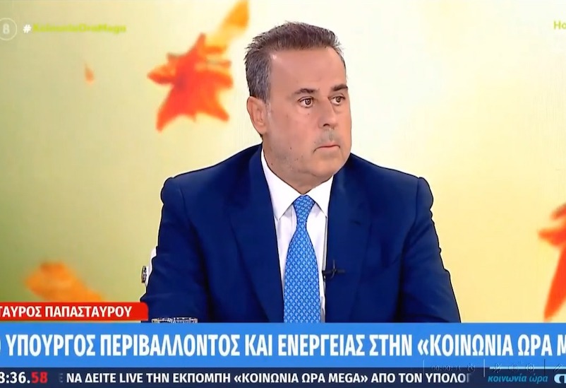O Υπουργός Περιβάλλοντος και Ενέργειας, κ. Σταύρος Παπασταύρου στην τηλεόραση του Mega