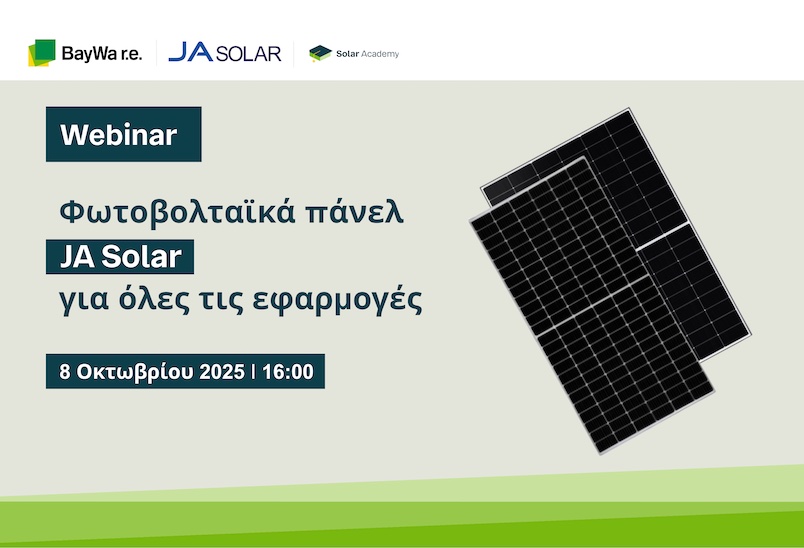 BayWa r.e. Solar Trade και JA Solar παρουσιάζουν Webinar για φωτοβολταϊκά πάνελ