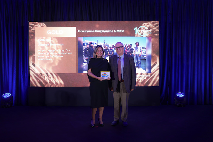 Δύο ακόμα διακρίσεις της ελίν για το πρόγραμμα «Καμία πηγή ρύπανσης δεν είναι ασήμαντη»