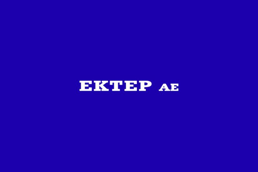 ΕΚΤΕΡ: Νέα σύμβαση έργου ύψους €16,7 εκατ.