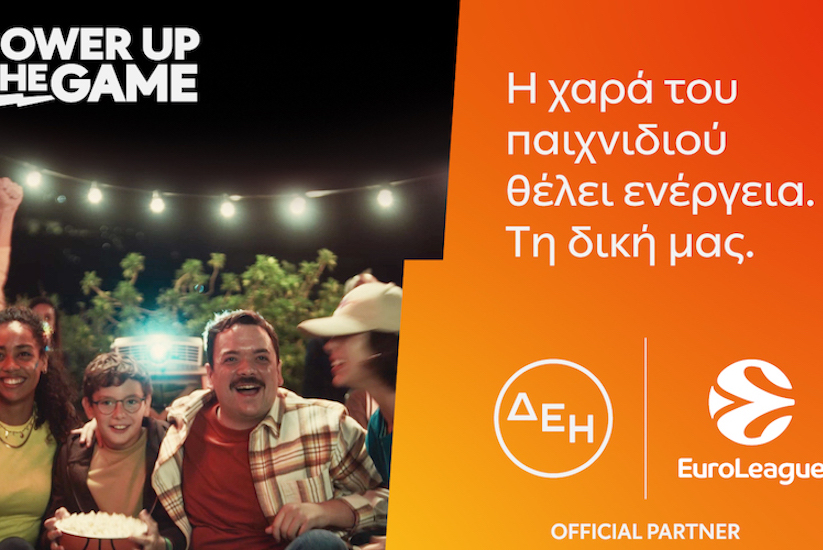 ΔΕΗ και Euroleague συνεχίζουν τη συνεργασία τους για 2η χρονιά