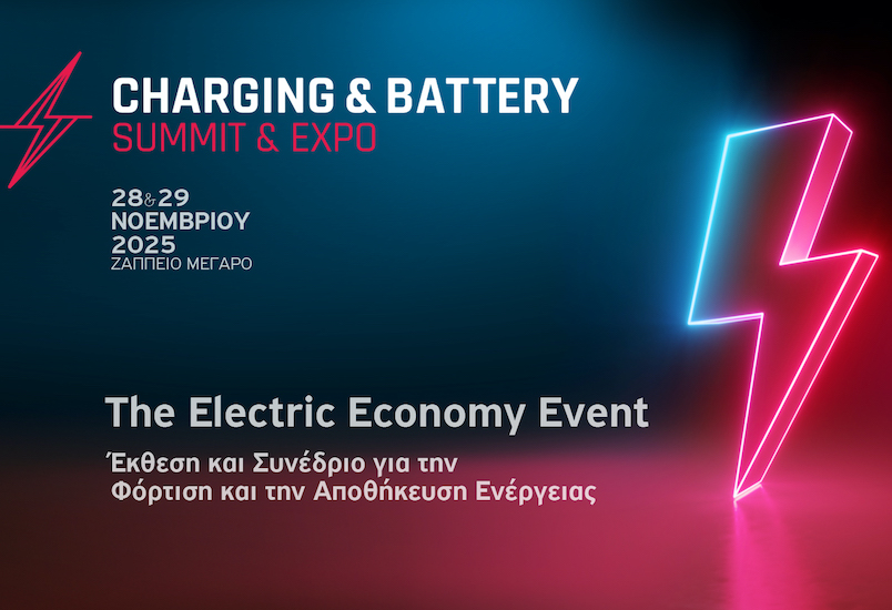 Αυτήν την Παρασκευή ξεκινά η Charging & Battery Summit & Expo 2025