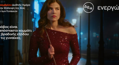 deh_via_banner_DT_new2