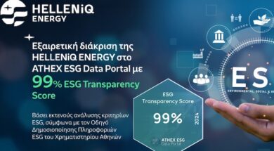 17.12.25_ATHEX_image_-2