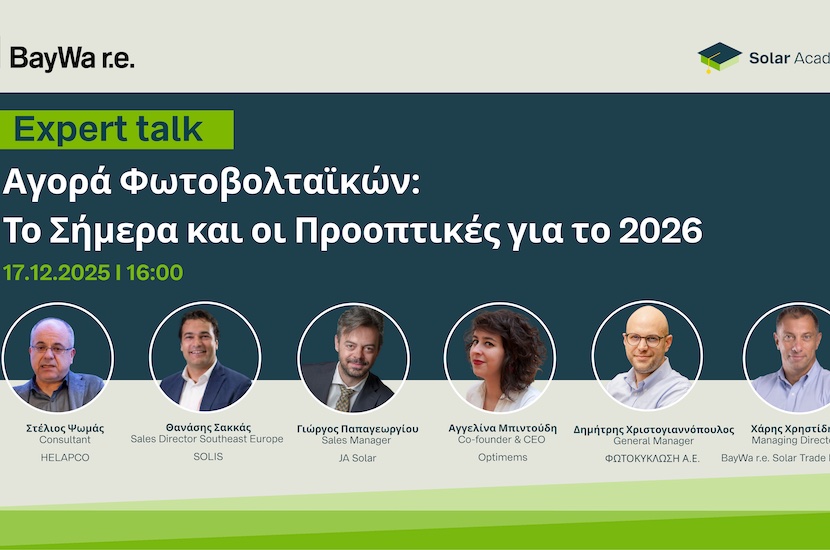 BayWa r.e. Solar Trade: Expert Talk για την αγορά φωτοβολταϊκών και τις τάσεις για το 2026