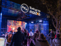 5. ΔΕΗ Xmas West Park