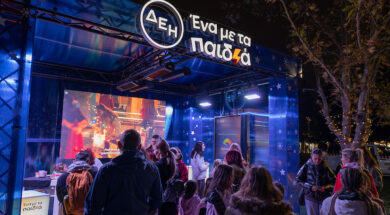 5. ΔΕΗ Xmas West Park