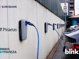 Blink Charging Hellas_Ενισχύει την παρουσία της στον τραπεζικό τομέα με περισσότερους από 80 σταθμούς φόρτισης πανελλαδικά_visual