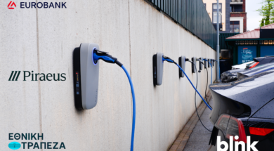 Blink Charging Hellas_Ενισχύει την παρουσία της στον τραπεζικό τομέα με περισσότερους από 80 σταθμούς φόρτισης πανελλαδικά_visual