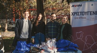 Η ομάδα της AVIN κατά τη διάρκεια της δράσης