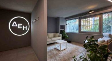 Κατάστημα ΔΕΗ Quiet Corner – Καλλιθέα (4)