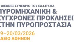 367d925b6e15fb6e19d64f21777bb664_L