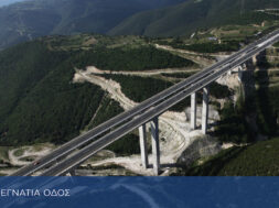 GROWTHFUND_EGNATIA ODOS