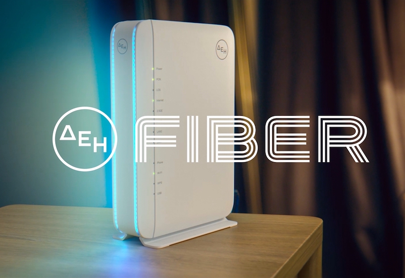 ΔΕΗ Fiber: Σε νέες περιοχές σε όλη την Ελλάδα  το FTTH ίντερνετ από τη ΔΕΗ με 100% οπτική ίνα