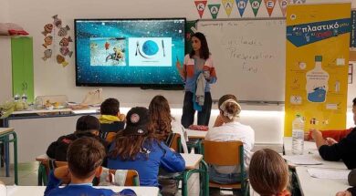 ΔΕΗ – ΤΟ ΠΛΑΣΤΙΚΟ ΜΟΥ ΚΑΙ ΕΓΩ 2