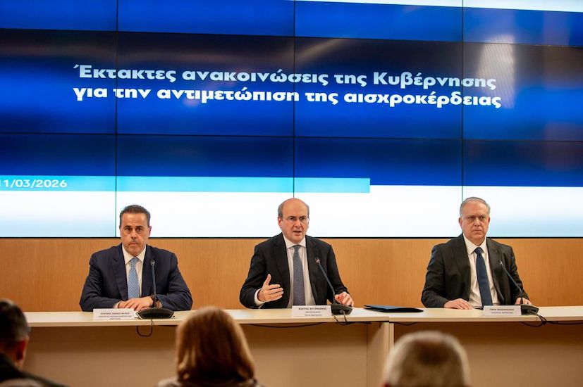 Πλαφόν στα περιθώρια κέρδους υγρών καυσίμων, τροφίμων και ειδών πρώτης ανάγκης