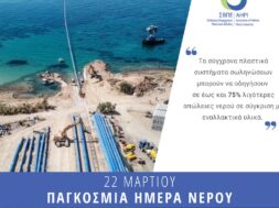 Sun. Sand. Swim. – 34