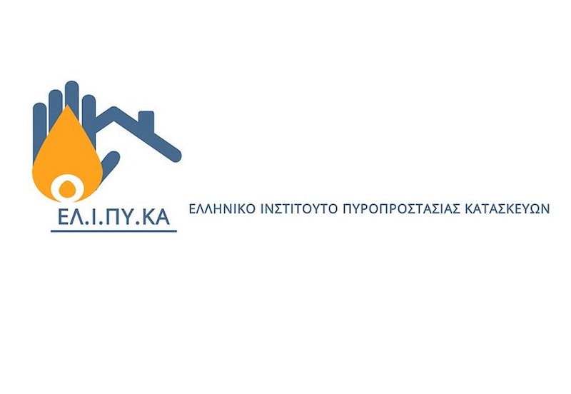 Ολοκληρώθηκε με επιτυχία το 4ο Διεθνές Συνέδριο ΕΛΙΠΥΚΑ