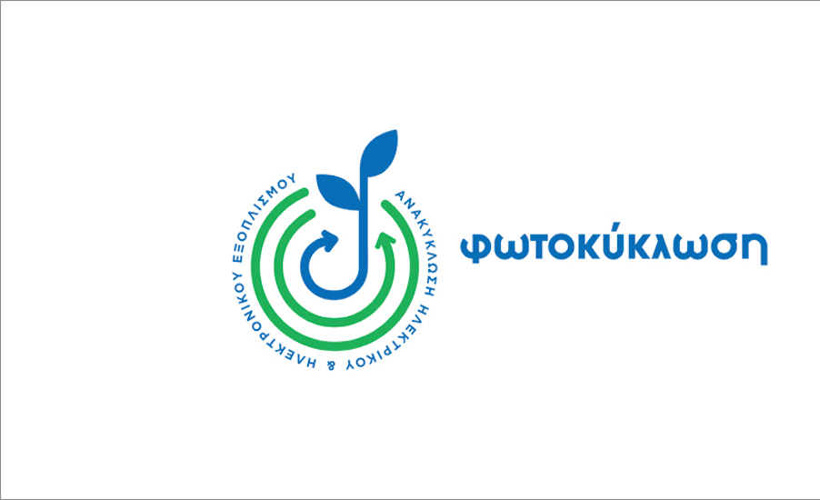 ΦΩΤΟΚΥΚΛΩΣΗ ΑΕ: Η διαχείριση αποβλήτων φωτοβολταϊκών  αναδεικνύεται σε κρίσιμο ζήτημα για την ενεργειακή μετάβαση