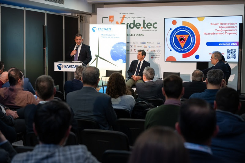 Εσπερίδα ΕΛΕΤΑΕΝ στη Verde.tec : Η Αιολική Ενέργεια αποτελεί κρίσιμη ψηφίδα της συνολικής κλιματικής πολιτικής