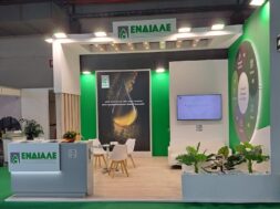 ΕΝΔΙΑΛΕ – Verde.Tec