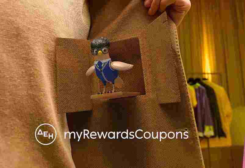 myΔΕΗ: Νέες προσφορές και επιβραβεύσεις μέσω myRewards Coupons