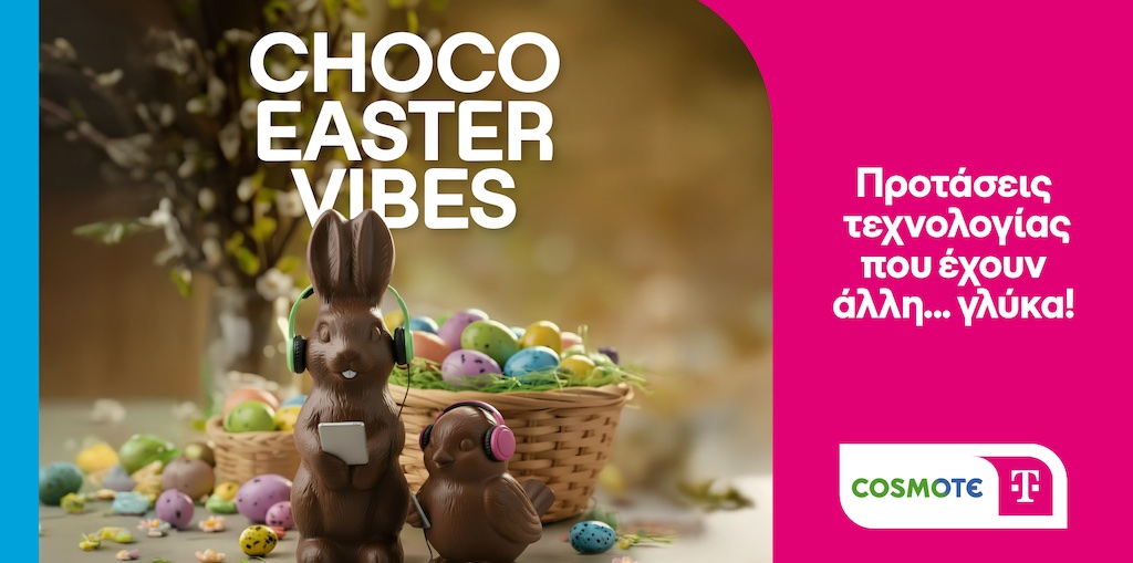 Η LG διακρίθηκε στα iF Design Awards 2026 για τα καινοτόμα συστήματα θέρμανσης και κλιματισμού