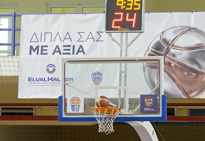 Η ElvalHalcor στο πλευρό της ομάδας καλαθοσφαίρισης «Κύδων Special Team» για παιδιά στο Φάσμα του Αυτισμού