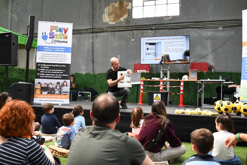 Electrical Safety For Kids: Μια συλλογική επένδυση στην πρόληψη και στην ασφάλεια των επόμενων γενεών
