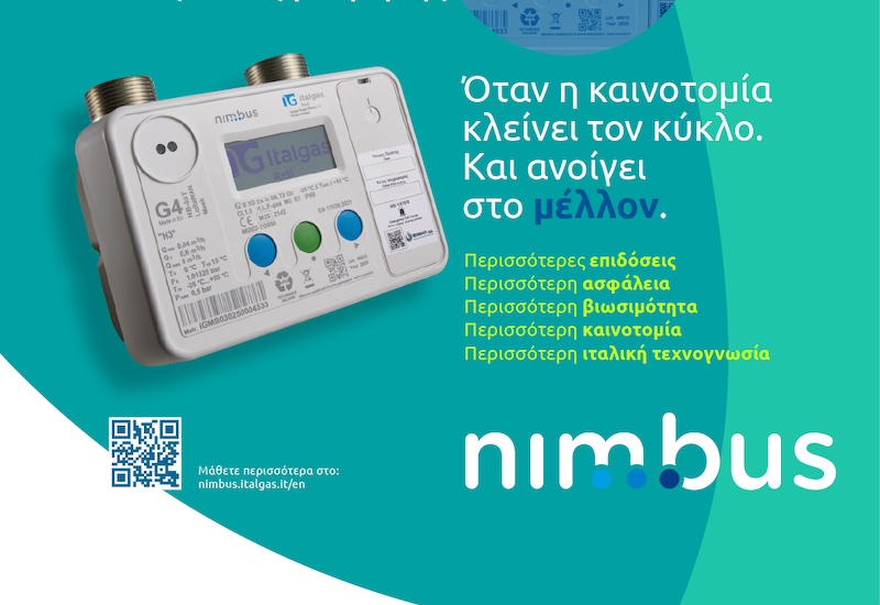 Η Enaon EDA προωθεί τον ψηφιακό μετασχηματισμό του δικτύου φυσικού αερίου με τους έξυπνους μετρητές “Nimbus” H2, που βασίζονται στην τεχνολογία του Ομίλου Italgas