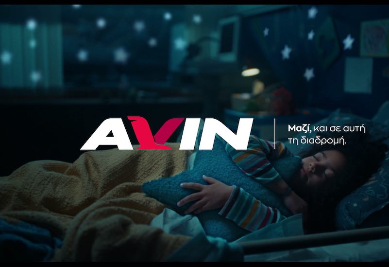 Η AVIN στηρίζει το Make-A-Wish Ελλάδος και κάνει πραγματικότητα ευχές παιδιών που νοσούν